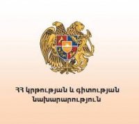Ministry of Education and Science Decree on Entrepreneurship Education, 2018-2019 Academic Year Ministry of Education and Science Decree on Entrepreneurship Education, 2018-2019 Academic Year